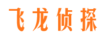 崇信市侦探公司